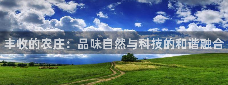 天顺娱乐晨47 344