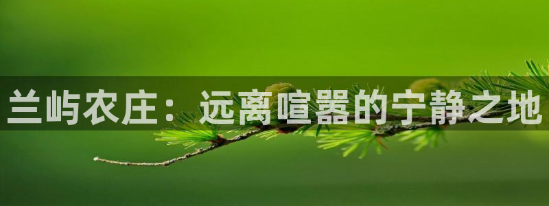 天顺娱乐陈32oo59