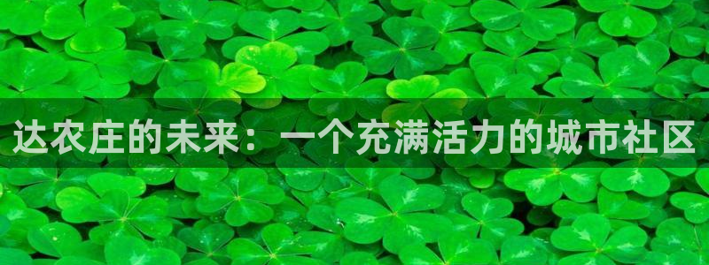 天顺娱乐阜943994