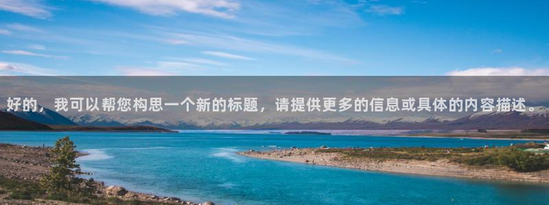 瑞丽天顺娱乐客服电话