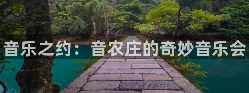 天顺娱乐—c实155744力c