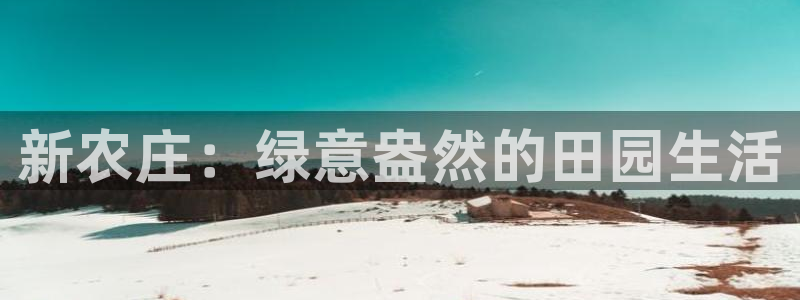 天顺娱乐小v96303