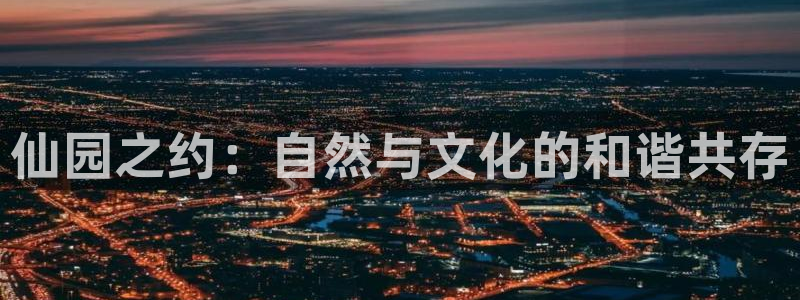 天顺娱乐直属