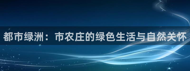 天顺娱乐上v96303
