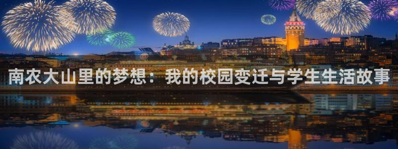 天顺娱乐在8OO57