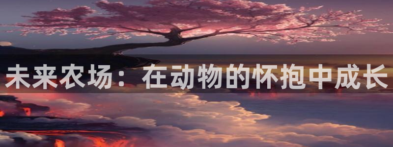 天顺娱乐木78778卧