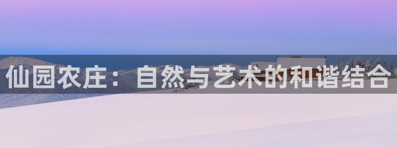 天顺娱乐网74ooo5判官