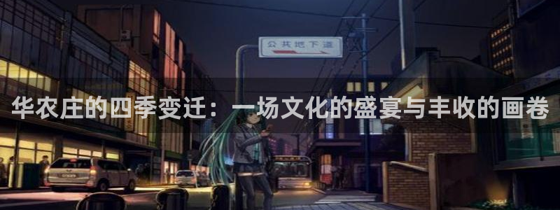 天顺娱乐扣53553