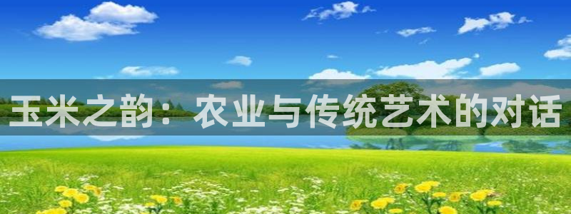 天顺娱乐属于哪个公司