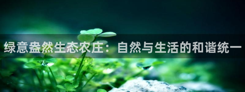 天顺娱乐负责人彐真棒p29999