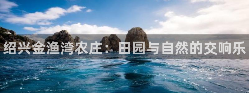 天顺娱乐派33300j
