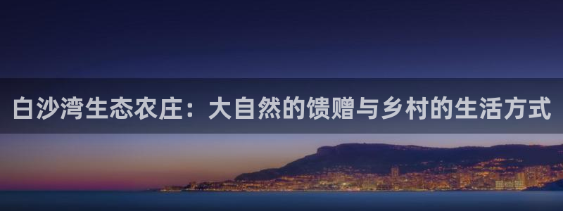 天顺娱乐平台App