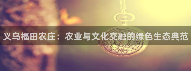 天顺娱乐周7O667