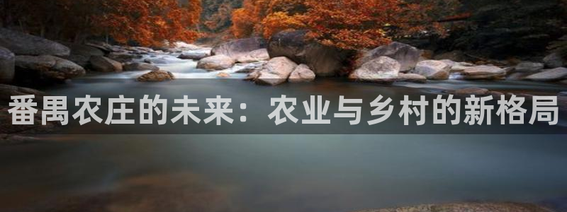 天顺娱乐火儿pg22650