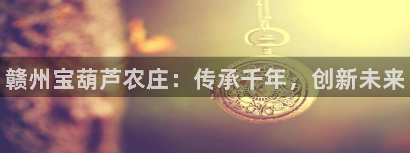 天顺娱乐防47 344