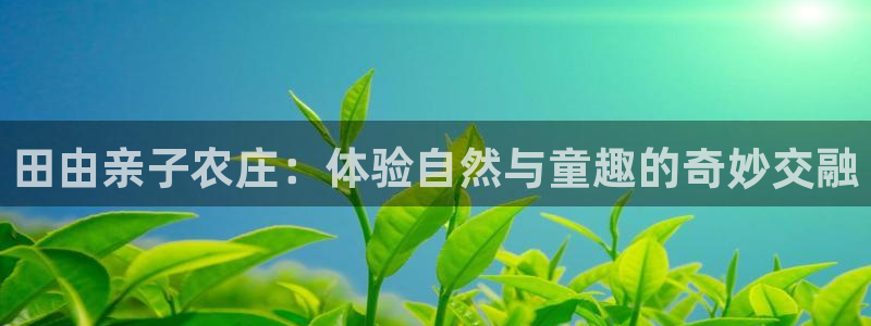 天顺国际娱乐会所 招聘