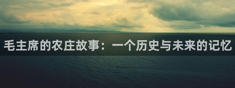 天顺娱乐主管指尖右