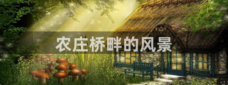 天顺娱乐　总c管w99454