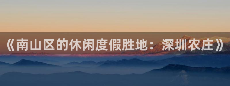 天顺娱乐主管年收入