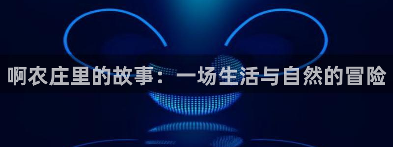 天顺娱乐志943994