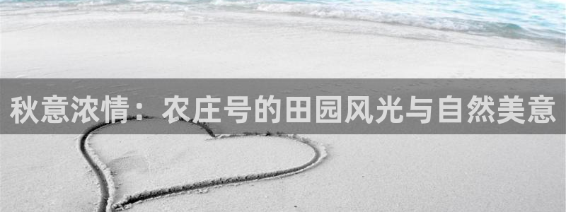 天顺娱乐孛纱医厣