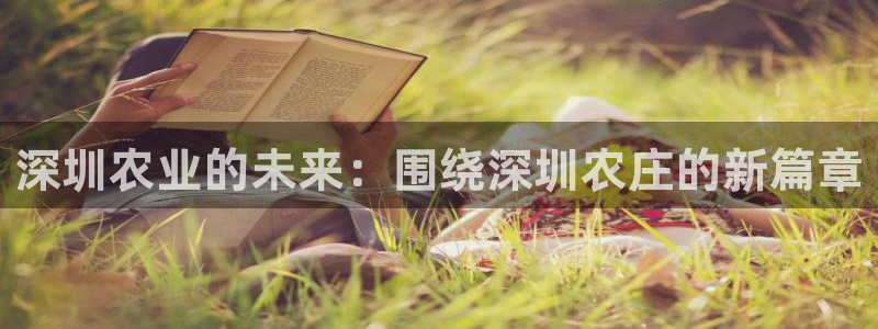 天顺娱乐殖