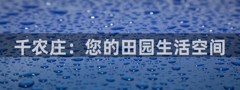 天顺娱乐臼675138