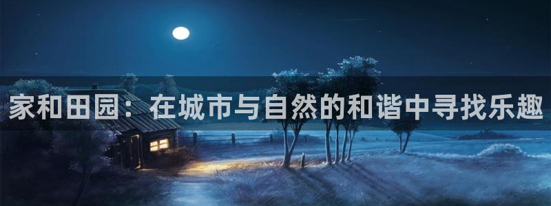 天顺娱乐品99840岛