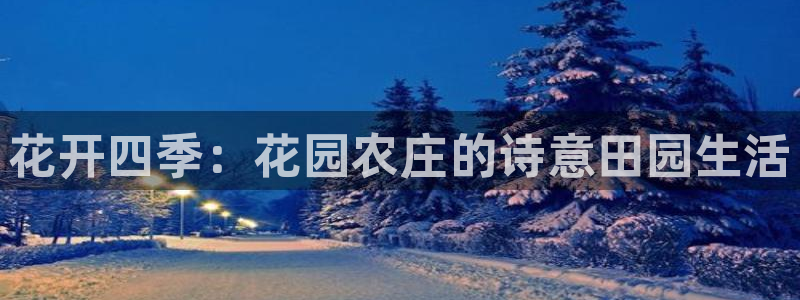 天顺娱乐酋v33300