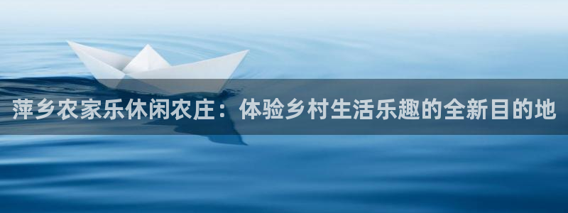 天顺娱乐吓943994
