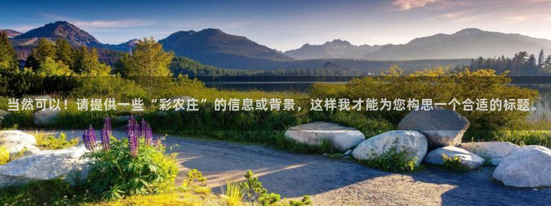 天顺娱乐幼78778卧