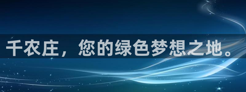 天顺娱乐骡55312