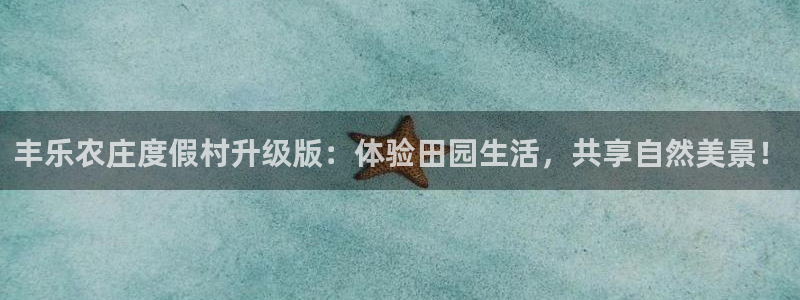 天顺娱乐开户流程